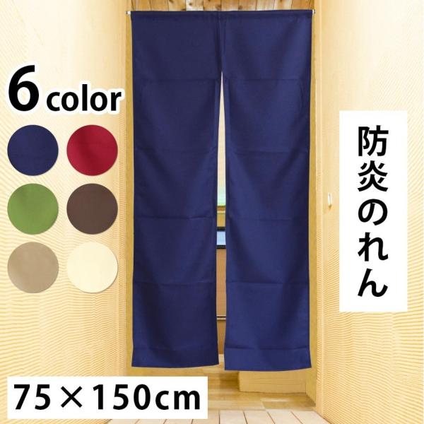 hĤ@v[@75×150cm@cos@@n g Ԏd؂ HX h ̂ ĥ lC 11703 11704 11705 11706 11707 11708