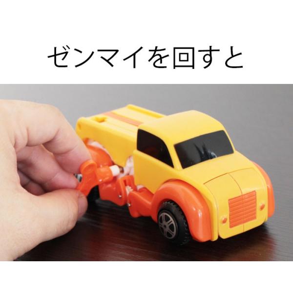 ゼンマイ式 変形ドライブカー ドッグ 犬 いぬ おもちゃ 玩具 プレゼント 贈り物 誕生日 クリスマス 男の子 車 動物 トランスフォーム イエロー ブルー Buyee Buyee Japanese Proxy Service Buy From Japan Bot Online