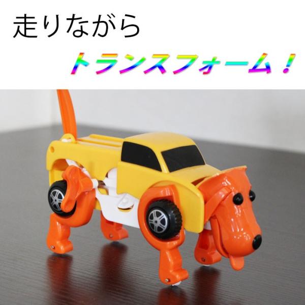 ゼンマイ式 変形ドライブカー ドッグ 犬 いぬ おもちゃ 玩具 プレゼント 贈り物 誕生日 クリスマス 男の子 車 動物 トランスフォーム イエロー ブルー Buyee Buyee Japanese Proxy Service Buy From Japan Bot Online