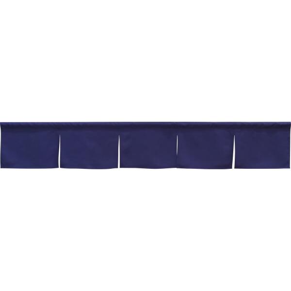 防炎加工のれん　プレーン幅175cm×丈30cmカウンターのれん5巾/5つ割れのれんcosダークブルー11802