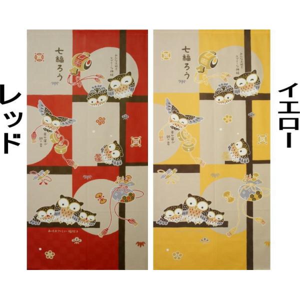 ӂ낤̂85×170cm䃍OTCY au\G낤vcos