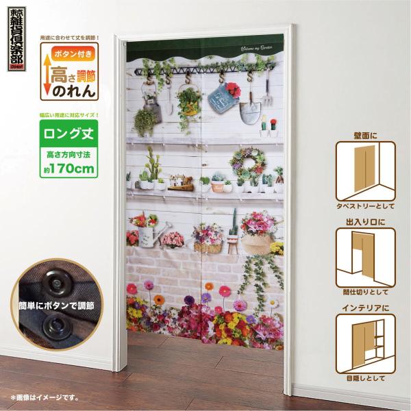 pr낢덂{^t̂85() x 170()cm@K[fgf-30177g L  Eߏ ʏ Ԏd؂  悯 ډB 