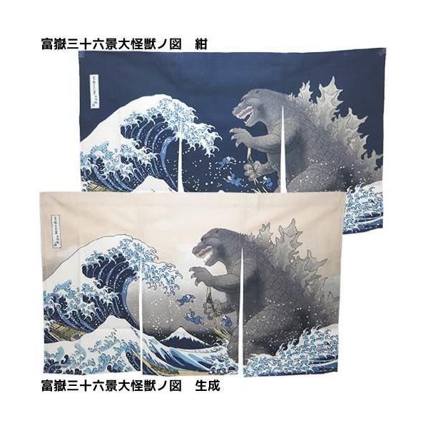 yukimi-kagu_gojira85-55