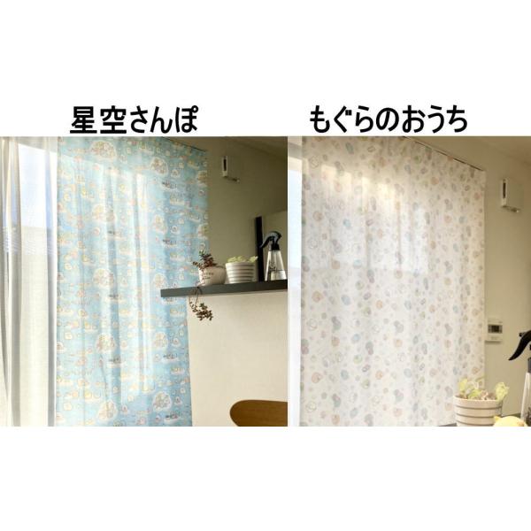 レースカーテン (1枚入れ)幅100cmX丈108cmすみっこぐらし 日本製 すみ