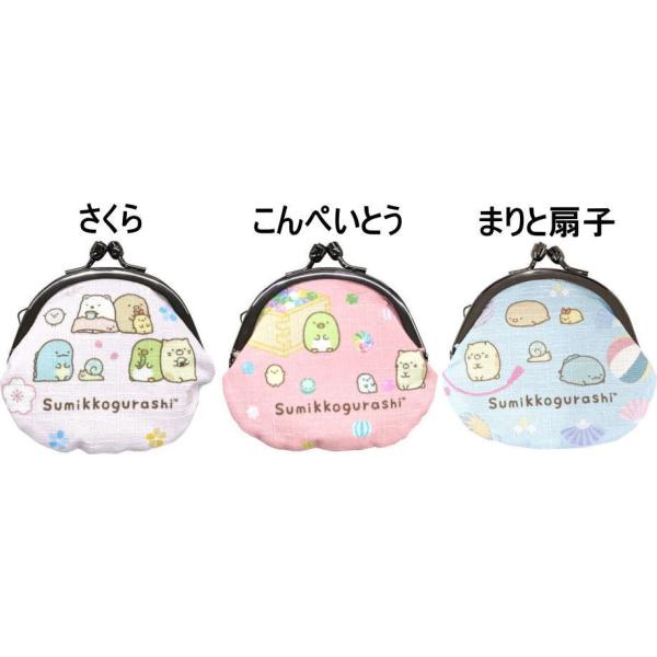 ݂R炵@TCt(z)2.5@ۂ܌sumikkogurashi