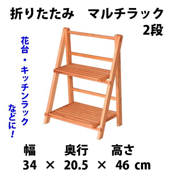 この商品はSDGsの観点からご使用には問題ありませんが、環境にやさしい廃材を利用していますのでパテでの修正痕や、木の色ムラや小キズ、当て傷や黒い木の節があります。上記を理由に交換、返品はいたしかねます。ご理解の上ご購入願います。＜商品名＞折...