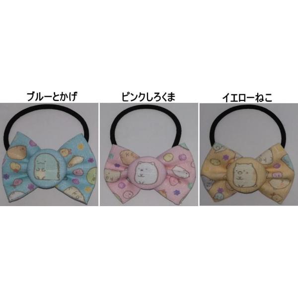 ݂R炵 wAANZT[@{wASsumikkogurashi