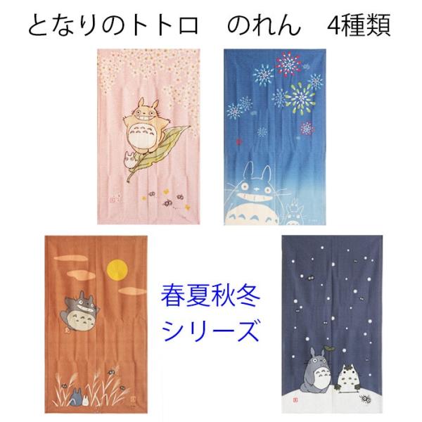 ̂@ƂȂ̃gg@OTCY@tďH~V[Y@85×150cm