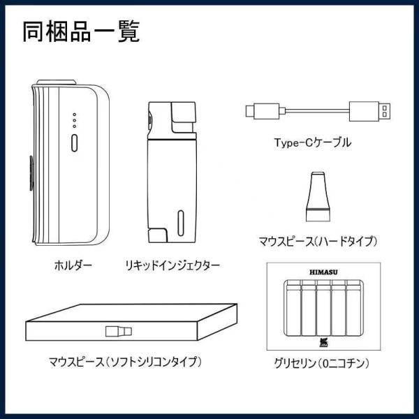 【正規代理店】HIMASU 1Be3紙巻きたばこ 加熱式 ヴェポライザー 2