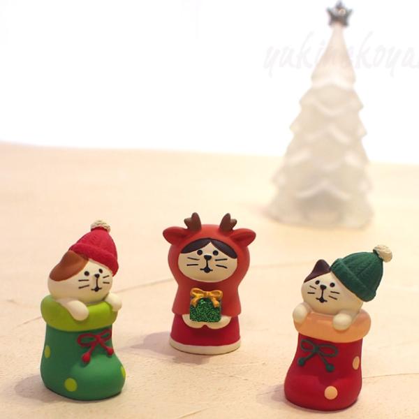 にゃんこショップ限定　スペシャルアイテム　クリスマス にゃんこツリーオーナメント yukinekoya2_dec-zxs47940x