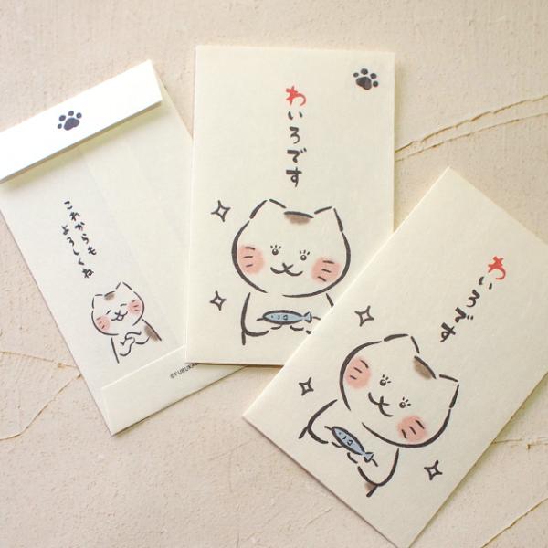 yukinekoya2_furukami-vp314