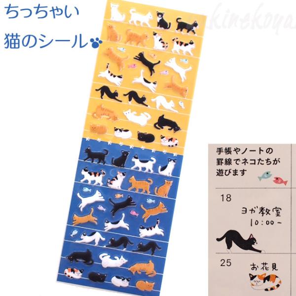 白猫 おまとめセット ロールシール 詰め合わせ> ̫< おまとめセット 白猫 ロールシール 6本 まとめ売り｜Yahoo