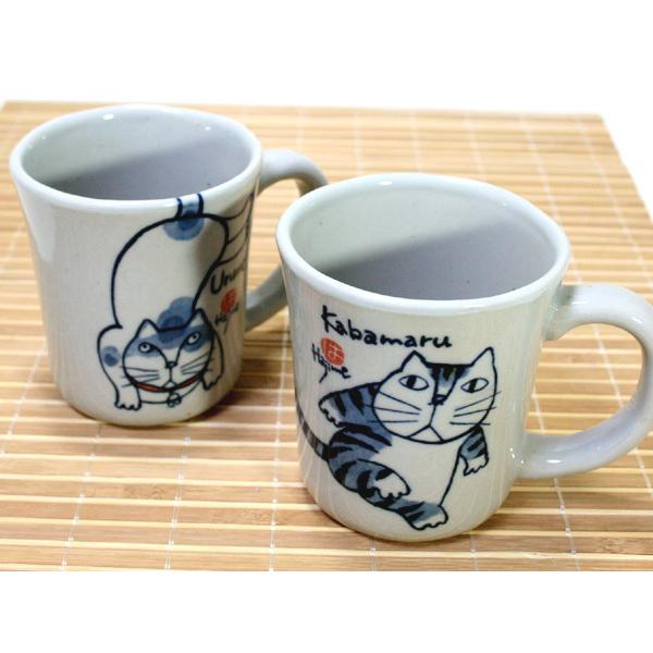 猫のマグカップ 岡本肇 やんちゃ猫 マグカップ 日本製 瀬戸焼 和風 和