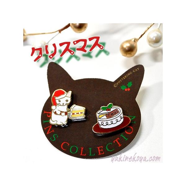 猫ピンズ クリスマスバージョン 白猫 ポタリングキャット ピンバッジ ピ ンブローチ 文房具 猫雑貨 猫グッズ ネコ 雑貨 ねこ柄 ネコグッズ キャット :NK-PN-38:猫雑貨の雪猫屋 通販 猫ピンズ そろばん 白猫 はちわれ ポタリングキャット ピンバッジ ピ ンブローチ 文房具 猫雑貨 猫グッズ ネコ 雑貨 ねこ柄 ネコグッズ キャット