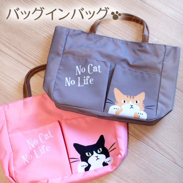 chibinyanco。 布バスケット バックインバック ねこ生地 chibinyanco。 布バスケット バックインバック ねこ生地 chibinyanco