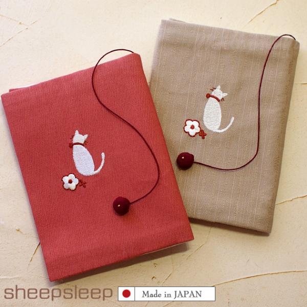 ■メーカー情報：sheepsleep / 日本■製造国：日本■素材：綿・麻■刺しゅうとプリント■文庫本用■適応サイズ：高さ１５．３ｃｍ　厚さ３ｃｍまで早川文庫の一部（海外ミステリー）には適応しません。本好きの方へ★ハンドメイドの猫柄ブックカ...