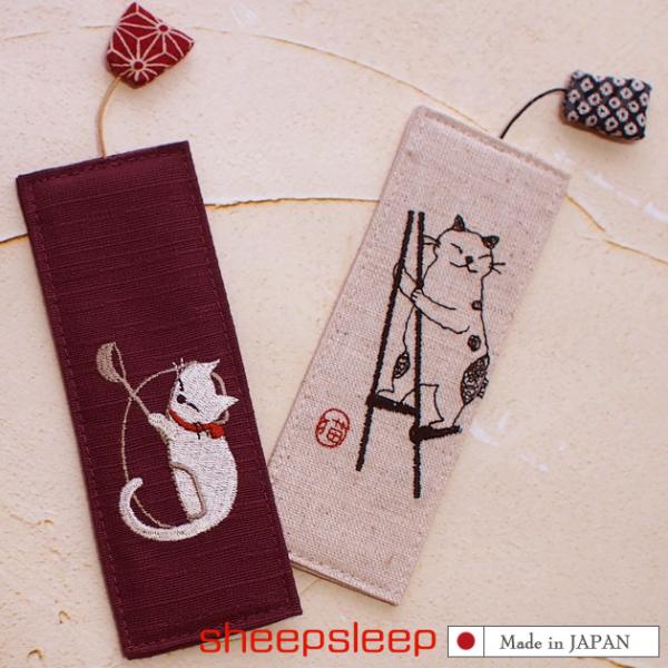 ■メーカー情報：sheepsleep / 日本■製造国：日本■素材：綿・麻■サイズ：約４×１１ｃｍ※手作り品のため若干の誤差がございます本好きの方へ★ハンドメイドの猫柄の布しおり♪sheepsleepさんのちょっと洒落のきいたデザインが心を...