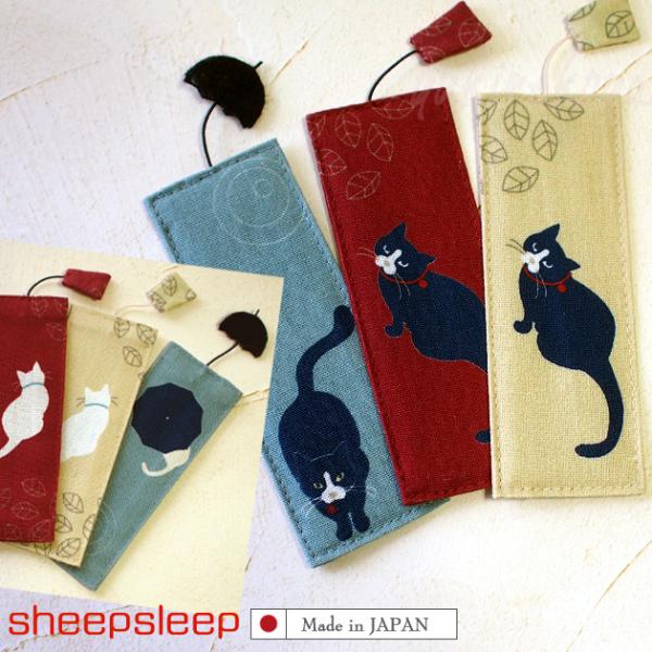 ■メーカー情報：sheepsleep / 日本■製造国：日本■素材：綿・麻■サイズ：約４×１１ｃｍ※手作り品のため若干の誤差がございます本好きの方へ★ハンドメイドの猫柄の布しおり♪sheepsleepさんのちょっと洒落のきいたデザインが心を...
