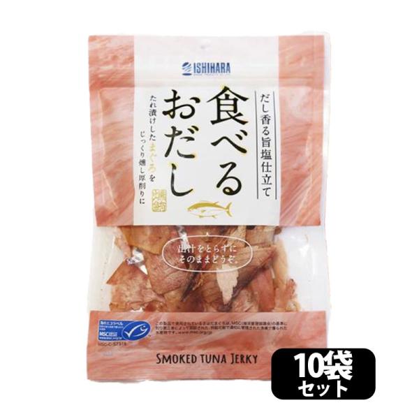 【商品名】食べるおだし まぐろ 石原水産 鮪 マグロ だし 美味しい おつまみ【商品情報】 おすすめ度:★★★★ 原材料 :まぐろ、砂糖、醤油（小麦・大豆を含む）、発酵調味料、還元水飴、かつお節調味料、昆布調味料、酵母エキス、食塩【関連キー...