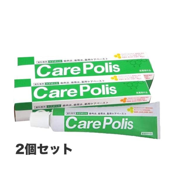 【商品名】ケアポリス 薬用歯磨 オーラルプラス 歯周病 対策 医薬部外品【商品情報】ケアポリスには有効成分として イソプロピルメチルフェノールと酢酸トコフェロールが配合されています。これらの成分の働きで歯炎を予防し、口臭を防ぐ薬用歯磨です。...