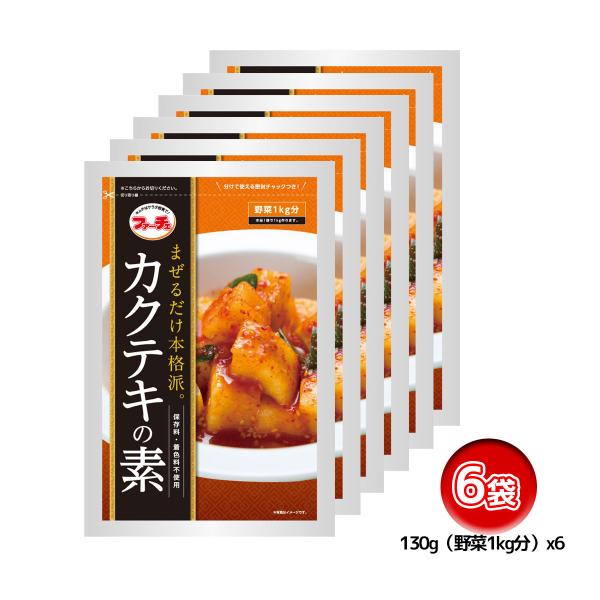 【商品情報】角切りした大根にまぶして一晩置けば甘辛いカクテキの出来上がり。原材料:砂糖、食塩、唐辛子、胡麻、粉末にんにく、でん粉/調味料(アミノ酸等)