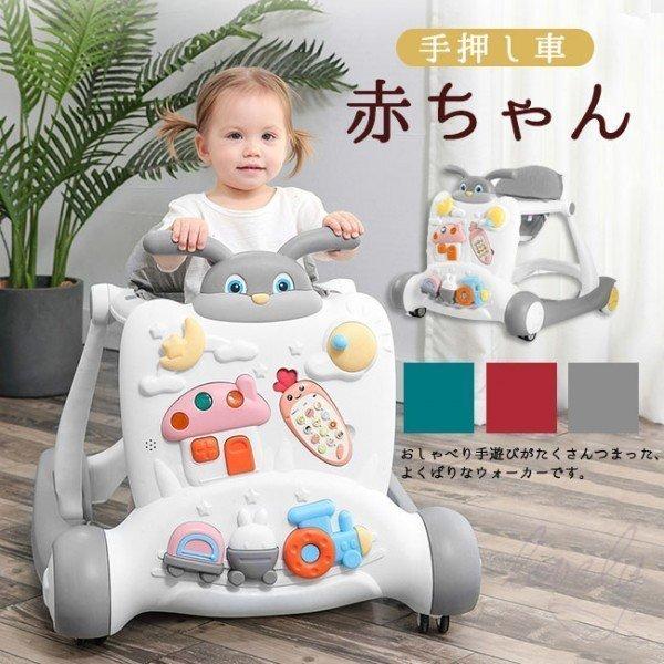 手押し車 赤ちゃん 1歳 誕生日 プレゼント おもちゃ 知育玩具 男の子 女の子 歩行器 歩行練習 歩行学習 Cha 353 Yukinselection 通販 Yahoo ショッピング