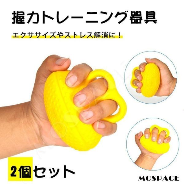 ラッジョ 握力トレーニング ハンドグリップ リハビリボール 指ストレッチャー 筋力 鍛える 回復 手 指 強化 リハビリ 介護 軽量 Utc1apjhu3 Www Angoeauchamber Com