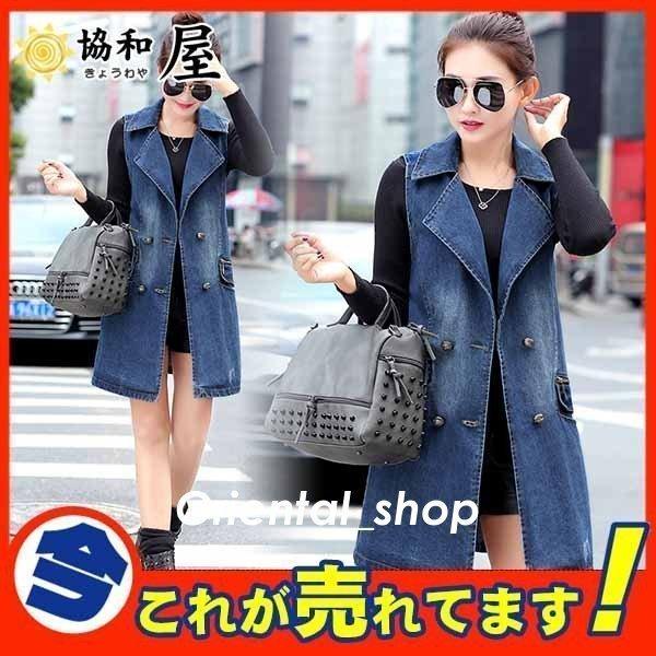 超人気 ジレ デニムベスト ジレ レディース ベスト デニム ノースリーブ ロングベスト アウター トップス オシャレ デニムジャケット Ol 通勤 Gジャン ゆったり Zrd 068 Yukinselection 通販 Yahoo ショッピング