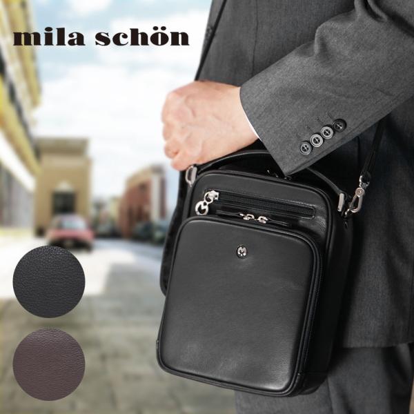 【極上】mila schon 本革 バッグ 鍵付き ダークブラウン 日本製 極上】mila schon 本革 バッグ 鍵付き ダークブラウン 日本製