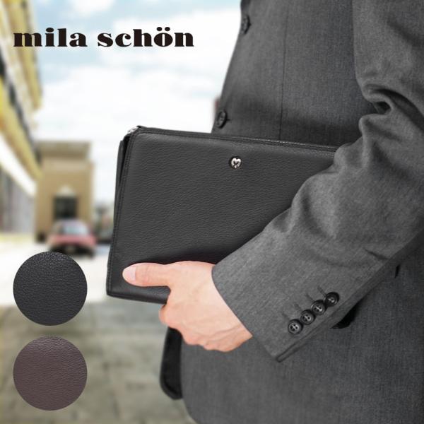 ミラショーン(mila schon) セカンドバッグ | 通販・人気ランキング 