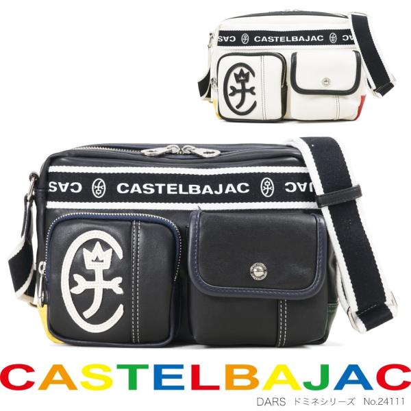 カステルバジャック(CASTELBAJAC) ブラック ショルダーバッグ