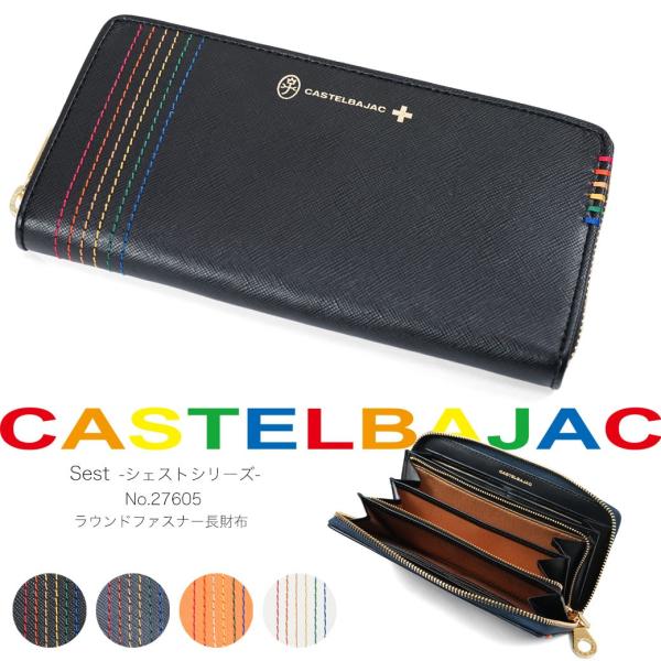 (美品)大人気、カステルバジャック、折り財布、オールレザー、シボ革、型押し、高級 楽天市場】折財布 二つ折り財布 本革 牛革 レザー MV-02F 水シボ