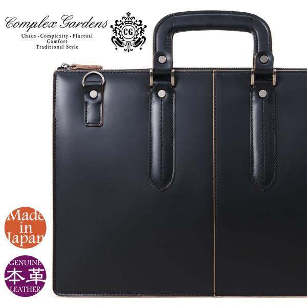 �u���[�t�P�[�X �r�W�l�X�o�b�O COMPLEX GARDENS �R���v���b�N�X�K�[�f���Y �͒W �R�^�� 3681 2way A4 �{�v ���{�� �����Y�o�b�O �o�b�O �؊� �ʋ΃o�b�O