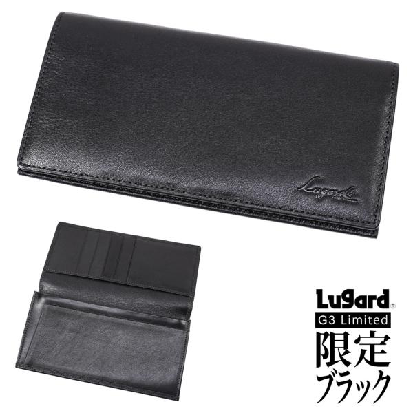 長財布 メンズ Lugard ラガード G3 ジースリー 限定ブラック 本革 長