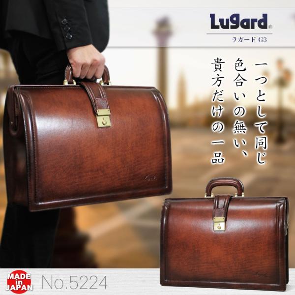 青木鞄　ラガード G3 本革 ダレスバッグ yukio-labo_5224-ao