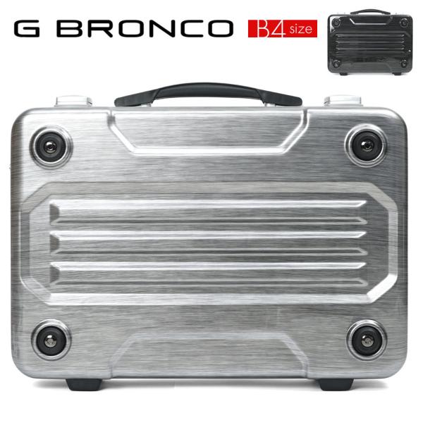 G-Bronco ポリカーボネートアタッシュケース　B4サイズ Amazon.co.jp: [ジ―ブロンコ]G-BRONCO アタッシュケース