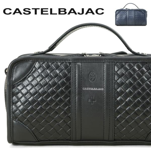 ［美品］カステルバジャック　ショルダーバッグ　セカンドバッグ　エポス　2way CASTELBAJAC カステルバジャック Conect コネクトミニブリーフ
