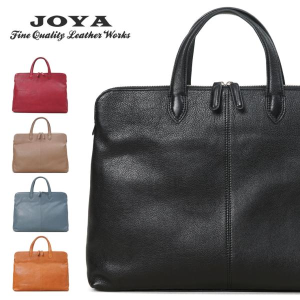 JOYA 牛革　薄型ビジネスバッグ ビジネスバッグ メンズ 本革 A4 ブリーフケース JOYA ジョヤ 横型