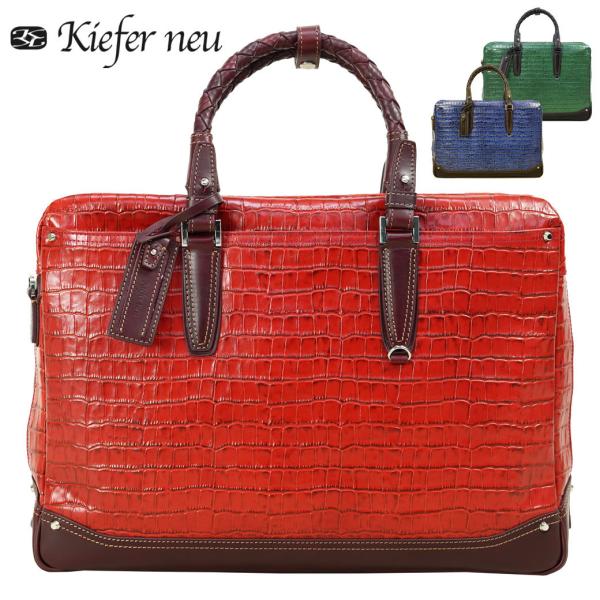 kiefer neu キーファーノイ ビジネスバッグ・ブリーフケース