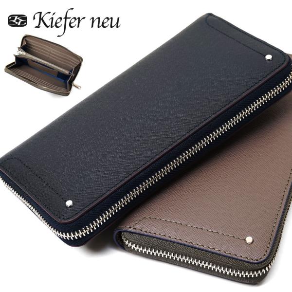 yukio-labo_kfn8050s-matsu