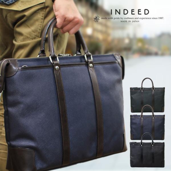 廃番】ビジネスバッグ ブリーフケース メンズ INDEED(インディード)neo