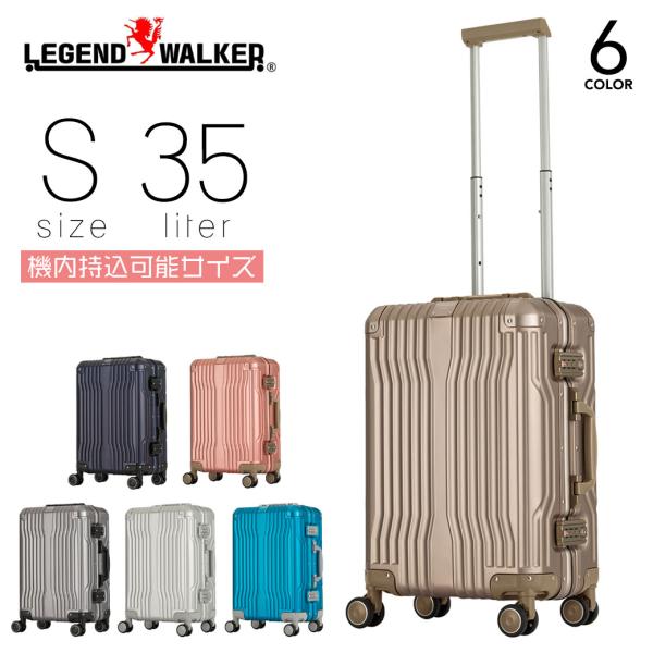 【美品】LEGEND WALKER スーツケース Mサイズ ローズゴールド LEGEND WALKER スーツケース キャリーバッグ トランクケース