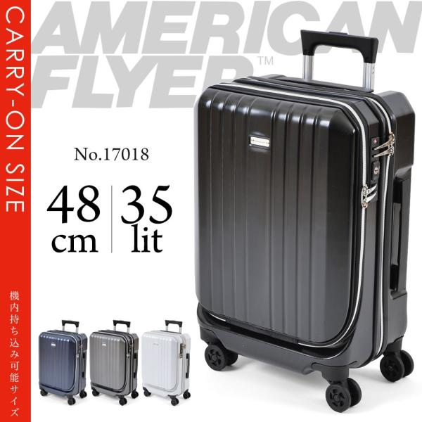 スーツケース キャリーケース メンズ AMERICAN FLYER アメリカンフライヤー 旅行 出張 35L Sサイズ フロントオープン