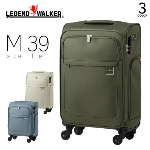 スーツケース 39L Mサイズ 機内持ち込み キャリーケース メンズ Legend