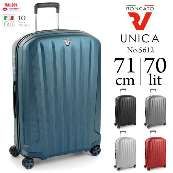 RONCATO キャリーケース 楽天市場】ロンカート / Roncato NEW BOX 5541 97L ジッパー