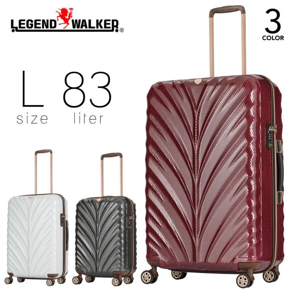 LEGEND WALKER ブリリアントホワイト83L スーツケース 83L Lサイズ キャリーケース メンズ Legend Walker