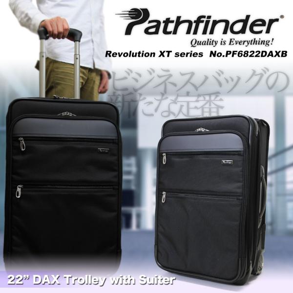 PATHFINDER XTシリーズ トロリーケース PF6877 Pathfinder キャリーケース パスファインダー レボリューション