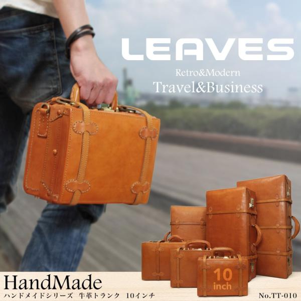 アタッシュケース ビジネスバッグ メンズ Leaves リーブス Handmade ハンドメイド アタッシュ 通勤 本革 ヌメ革 牛革 ２way 未満 横型 ショルダー付 Buyee Buyee 提供一站式最全面最专业现地yahoo Japan拍卖代bid代拍代购服务 Bot Online