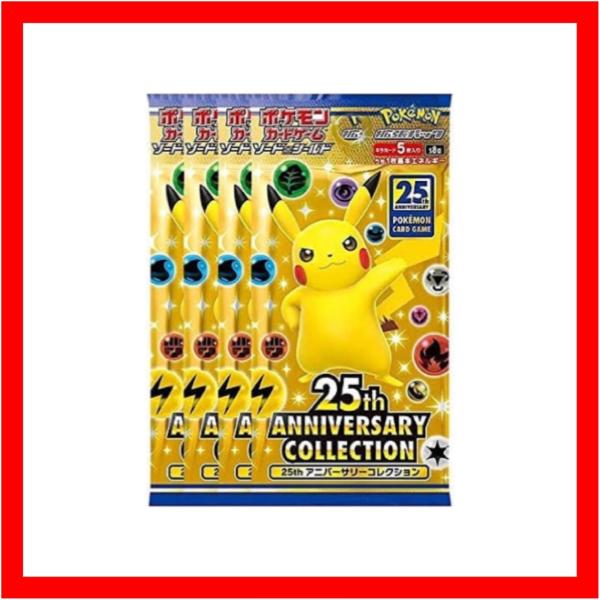 ポケモンカードゲーム 拡張パック 25th ANNIVERSARY COLLECTION 25周年パック ポケカ 1パック