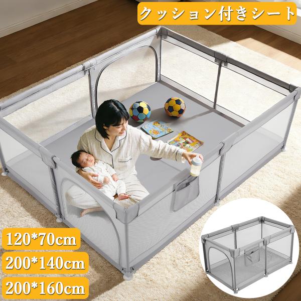 [Release date: February 5, 2026]【クッション付きカバー】：全パイプをクッションでカバー。さらにパイプ接続部にはマジックテープ式の加厚保護カバーを追加しており、ぶつかっても安心の二重安全設計です。  【メッシュ...